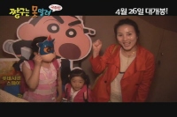 짱구는 못말려 극장판 19 - 폭풍을 부르는 황금의 스파이 대작전 [기타]