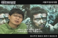 아르마딜로 [기타]