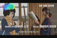 컬러풀[영화해설]