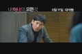 내 아내의 모든 것[기타]