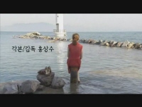 다른 나라에서 [예고편]