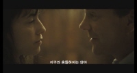 멜랑콜리아 [예고편]