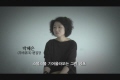 사다코 3D: 죽음의 동영상[예고편]