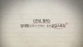 안녕, 하세요![예고편]