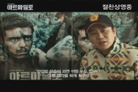 아르마딜로 [기타]