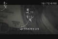 돈의 맛 [기타]