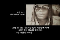 머신건 프리처[기타]