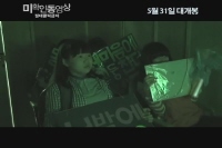 미확인 동영상 : 절대클릭금지[기타]