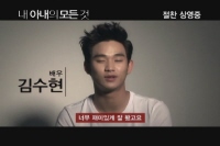 내 아내의 모든 것[기타]