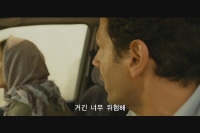 스페셜 포스[예고편]
