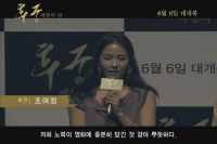 후궁 : 제왕의 첩[기타]