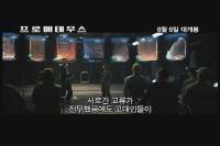 프로메테우스 [기타]