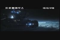 프로메테우스 [기타]