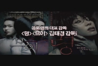 미확인 동영상 : 절대클릭금지[메이킹]