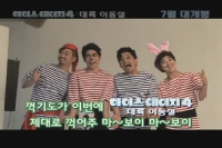 아이스 에이지 4: 대륙 이동설 [기타]