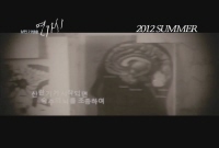 연가시 [예고편]