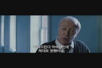 다크 나이트 라이즈[예고편]