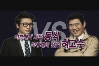 아부의 왕[기타]