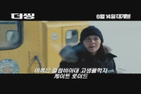 더 씽[기타]