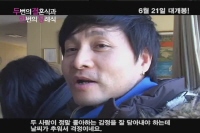 두 번의 결혼식과 한 번의 장례식[메이킹]