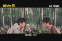 아부의 왕[기타]