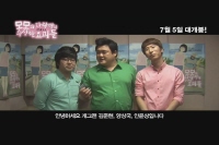 모모와 다락방의 수상한 요괴들 [기타]