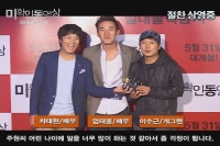 미확인 동영상 : 절대클릭금지[기타]