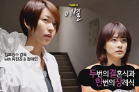두 번의 결혼식과 한 번의 장례식[기타]