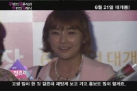 두 번의 결혼식과 한 번의 장례식[기타]