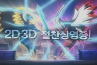극장판 썬더일레븐 GO : 궁극의 우정 그리폰 [기타]