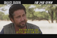 머신건 프리처[기타]