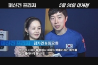 머신건 프리처[기타]