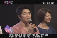 두 번의 결혼식과 한 번의 장례식[기타]
