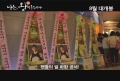 나는 왕이로소이다[제작보고회]