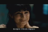 내 슬픈 창녀들의 추억[예고편]