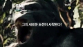 5백만불의 사나이 [예고편]