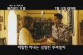 베스트 엑조틱 메리골드 호텔[기타]