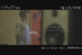 두 개의 달[뮤직비디오]