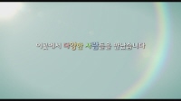 하와이언 레시피 [예고편]