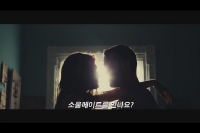 카페 드 플로르 [예고편]