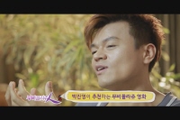 5백만불의 사나이 [기타]
