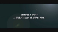 R2B: 리턴 투 베이스 [기타]