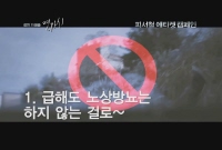 연가시 [기타]