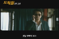 도둑들[기타]