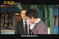 도둑들[기타]
