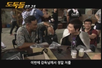 도둑들[기타]