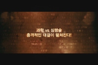 레드라이트 [예고편]