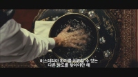 히스테리아[예고편]