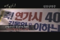 연가시 [기타]