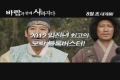 바람과 함께 사라지다[기타]